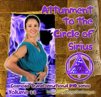 (image for) Cosmosis DVD 11 - Attunement to the Circle of Sirius